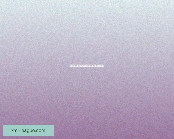 熊猫体育赛事精彩纷呈 聚焦全球运动盛事与文化交流