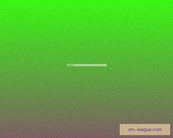 2026世界杯全球热潮来袭各大球队备战精彩赛事蓄势待发 2026世界杯全球热潮来袭各大球队备战精彩赛事蓄势待发