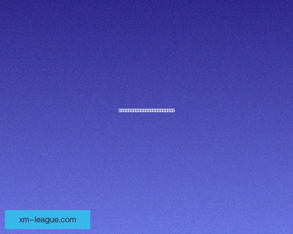 世界杯竞猜火热开启，注册赢豪礼畅享精彩赛事乐趣