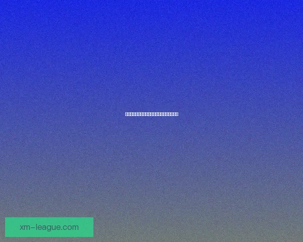 燃情世界杯竞猜盛宴，赢取丰厚奖励与精彩好礼