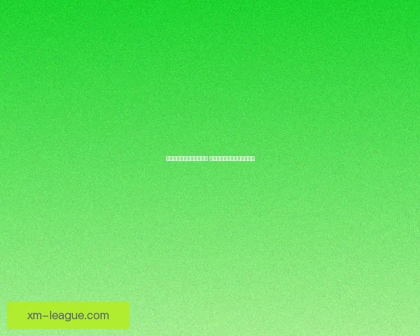 世界杯足球竞猜预测全解析 最新赛况与胜负走势深度分析 世界杯足球竞猜预测全解析 最新赛况与胜负走势深度分析