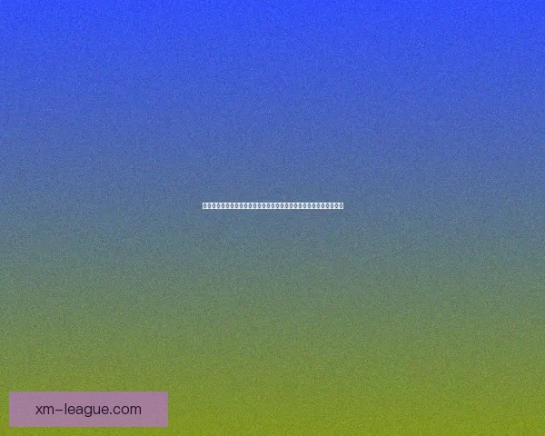 体育竞猜投注策略解析与热门赛事数据分析提升稳健盈利思路实战指南 体育竞猜投注策略解析与热门赛事数据分析提升稳健盈利思路实战指南