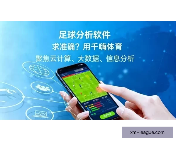 基于数据模型与战术趋势的世界杯足球竞猜深度分析与实战预测指南