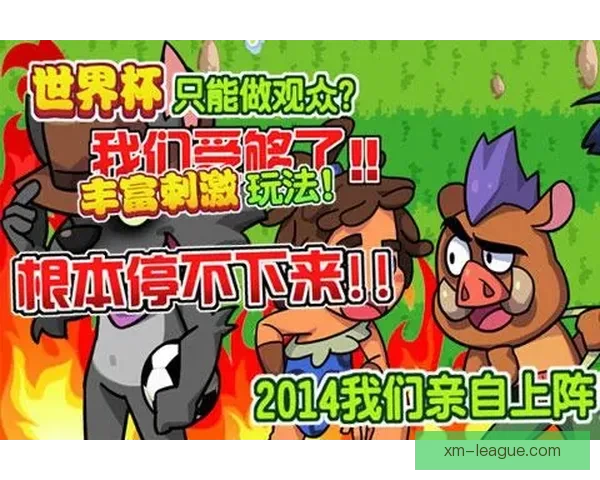 世界杯竞猜注册大礼包助力你赢得更多精彩奖品赶紧加入挑战吧 世界杯竞猜注册大礼包助力你赢得更多精彩奖品赶紧加入挑战吧