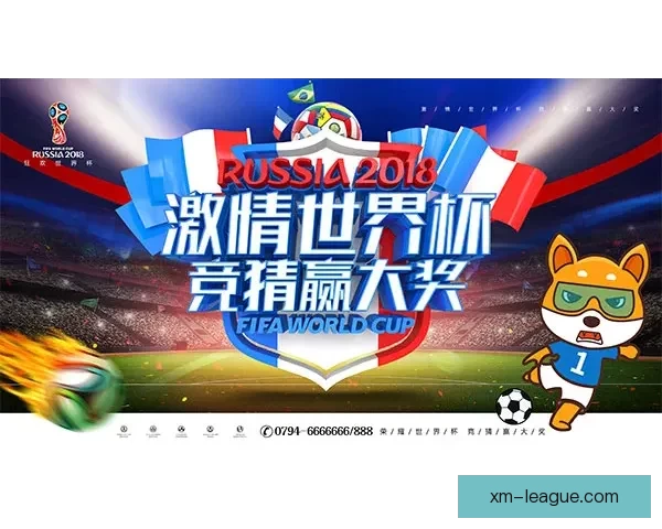 激发激情与智慧的全新体育竞猜竞技挑战盛宴