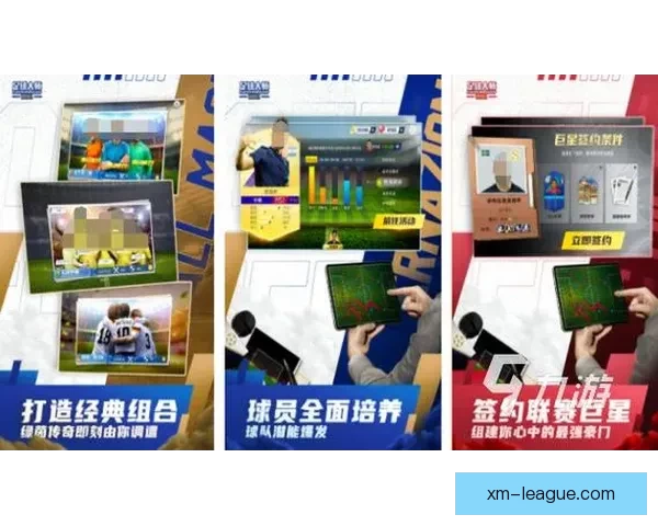 世界杯竞猜游戏平台注册开启，全新玩法等你挑战，赢取丰厚奖品！