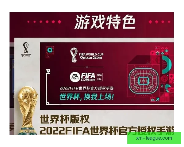 世界杯竞猜游戏平台注册即享丰厚奖励轻松赢取大奖开启您的足球之旅