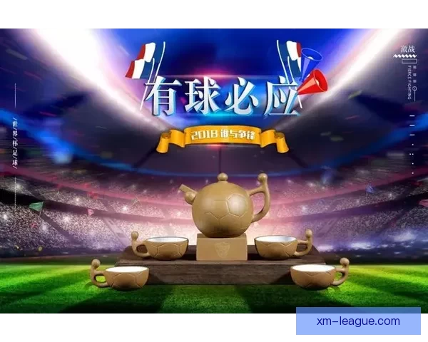 世界杯竞猜游戏平台注册开启，赢取丰厚奖品，参与精彩赛事预测挑战