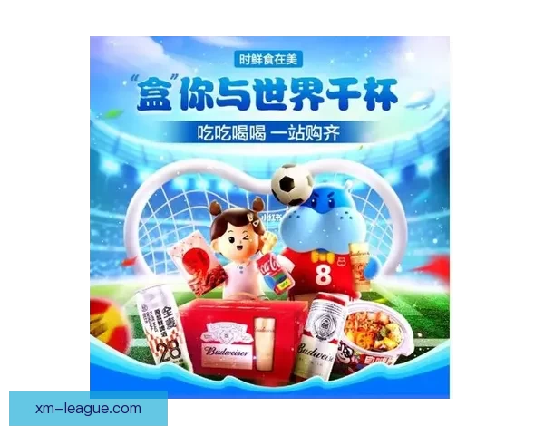 世界杯竞猜红包大放送,赢取丰厚奖金,畅享赛事激情与惊喜奖品! 世界杯竞猜红包大放送,赢取丰厚奖金,畅享赛事激情与惊喜奖品!